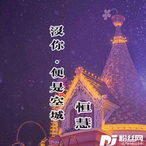 爱情转移cover:陈奕迅