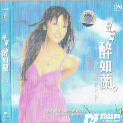 你到底爱谁