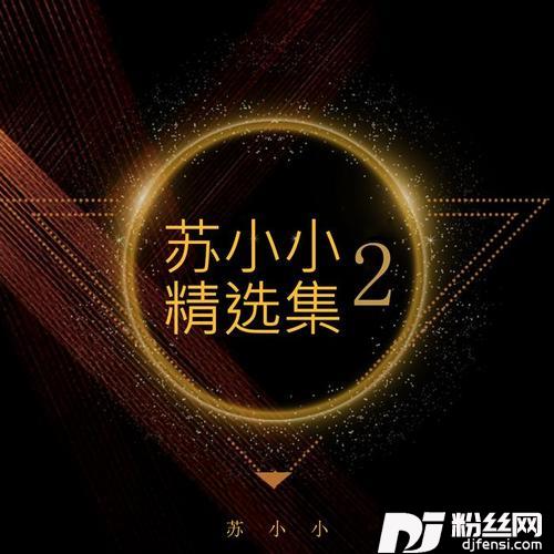 天上飞的是什么