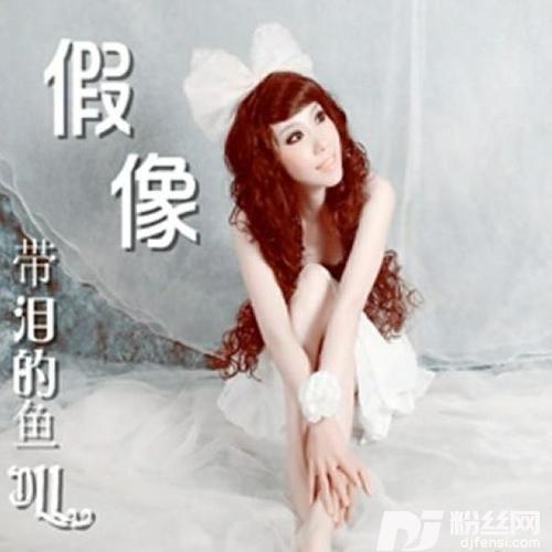一个人的情歌RAP