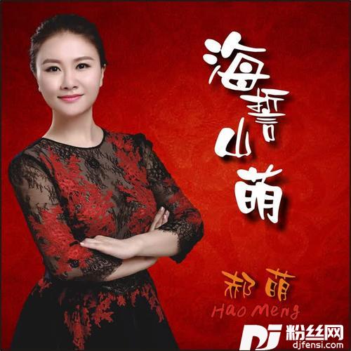 南湖的船的专辑