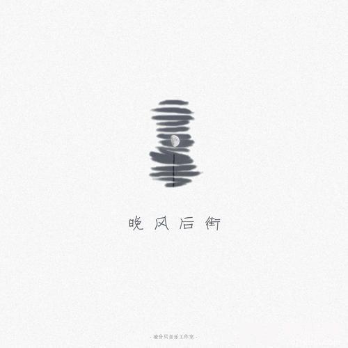 完美伴侣