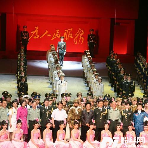 光荣与梦想