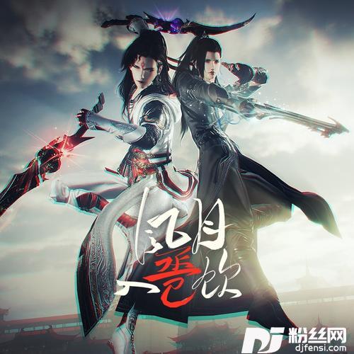 【剑网3明唐】风月入卺饮（纯歌版）