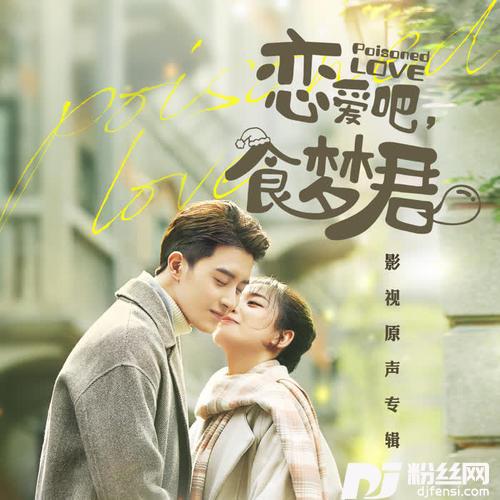 Destiny的专辑
