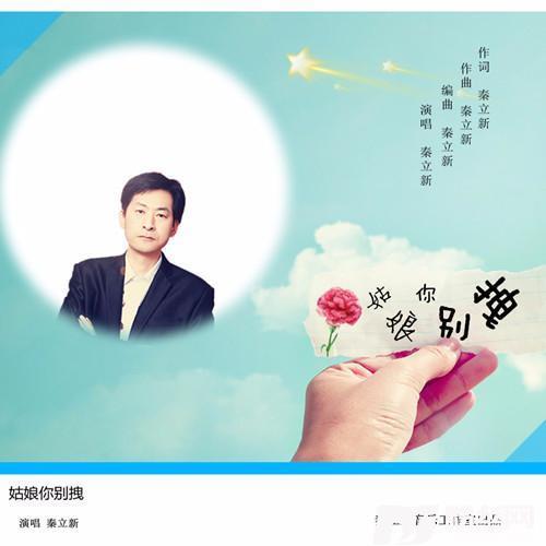 姑娘你别拽