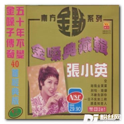 风从那里来的专辑