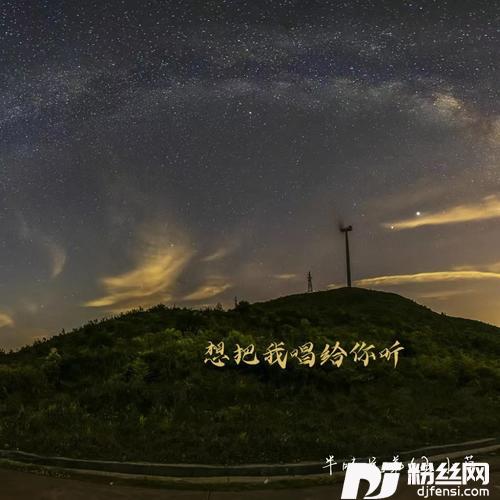 想把我唱给你听的专辑