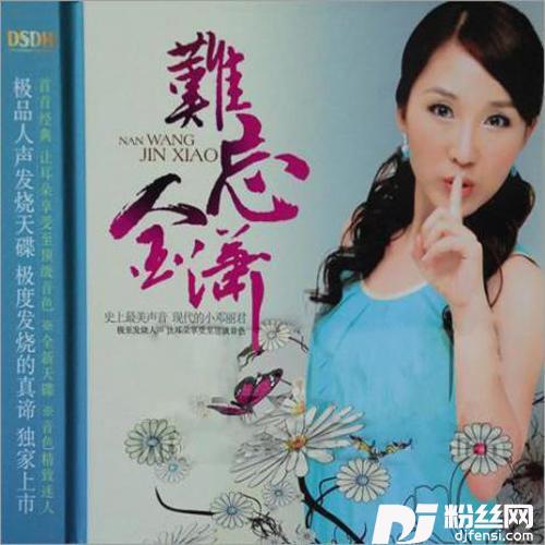 等你回航