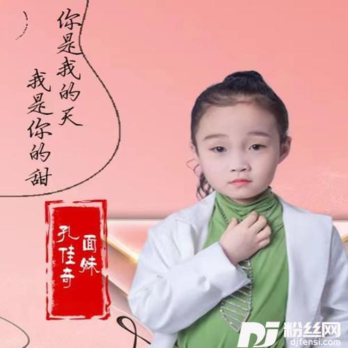 你是我的天我是你的甜（独唱版）的专辑