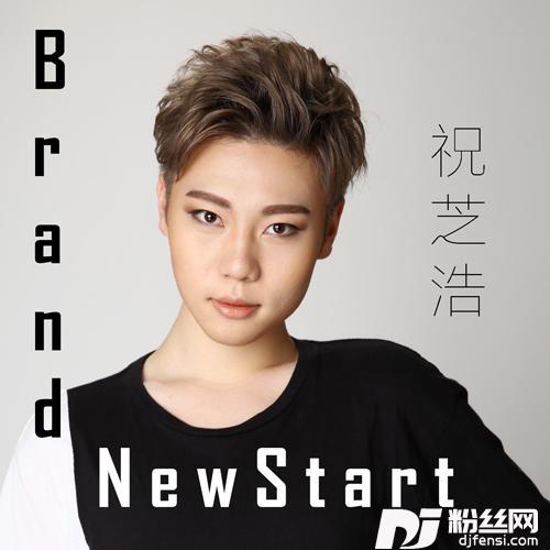 BrandNewStart
