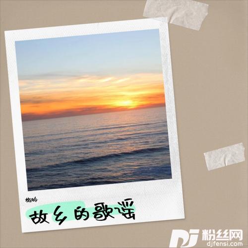 故乡的歌谣cover:桑贝德吉的专辑