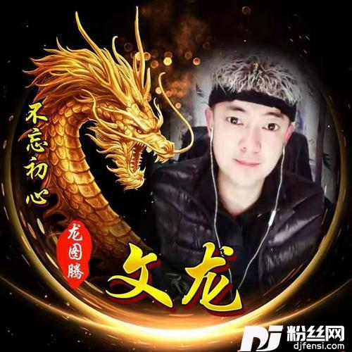 九九女儿红（抖音最火版）cover:陈少华