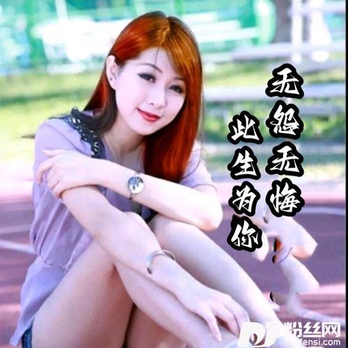 此生为你无怨无悔cover:李凤娥|红蔷薇