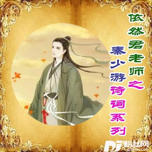 鹊桥仙-纤云弄巧