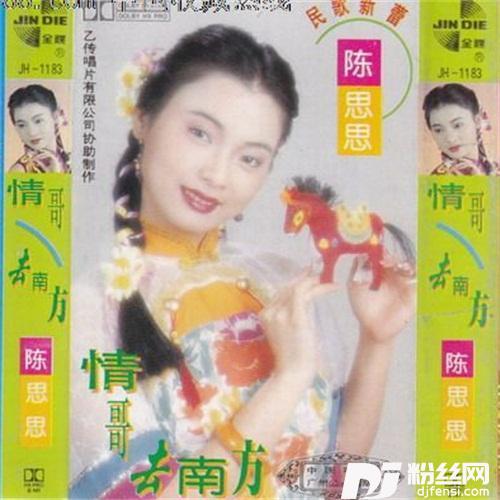 山里妹子真漂亮