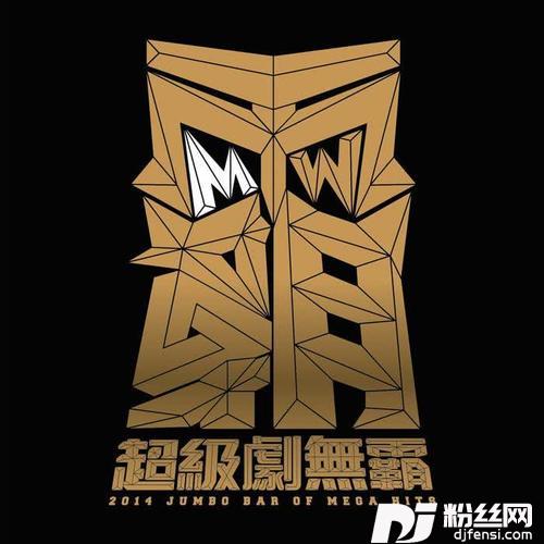 我还是爱着你