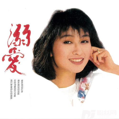 最想你