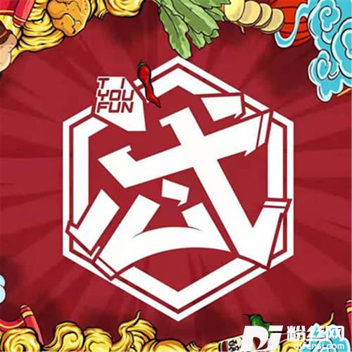忒西安