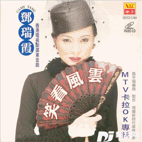 每段路