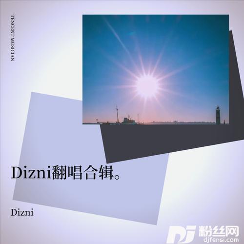 你留下的爱cover:CoCo李玟