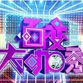 十七岁那年的雨季
