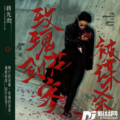 金刚不坏大宝剑