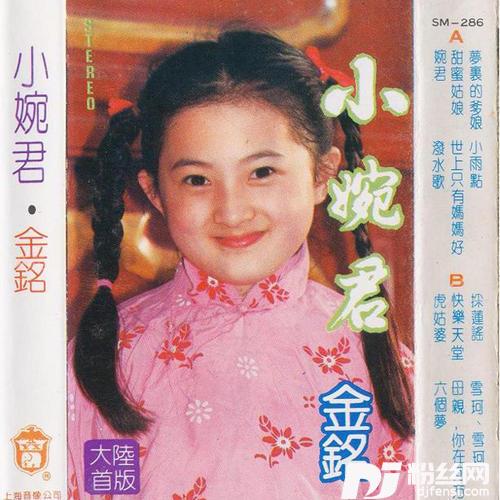 小雨点
