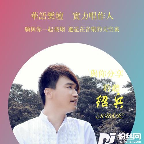 总有一个春天她会来临