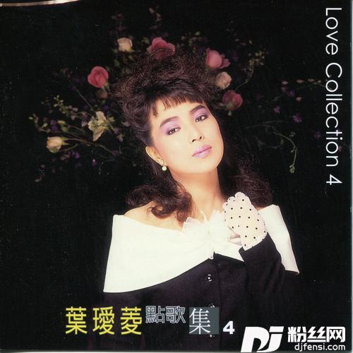 蓝色的探戈BlueTango
