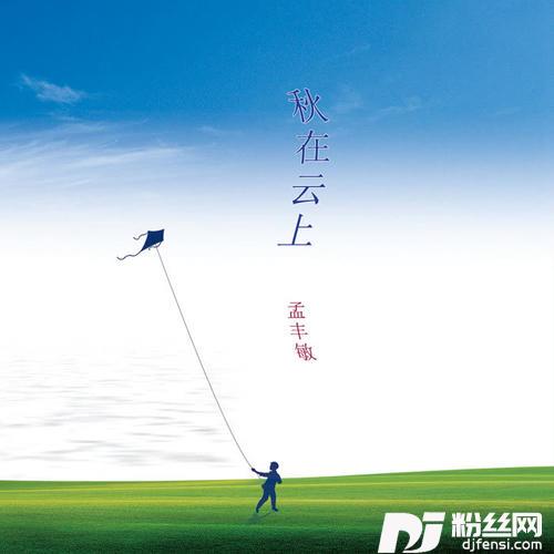 SingASongForLove的专辑