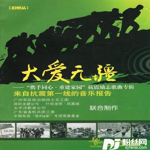 阳光伴你上路