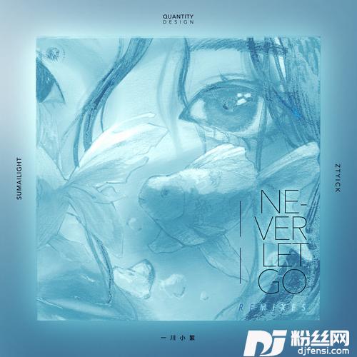NeverletgoSYNTHETICRemix的专辑