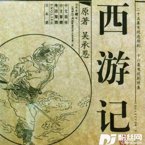天竺少女的专辑