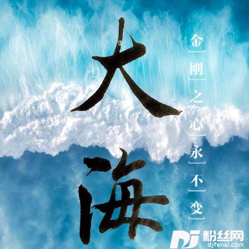 大海cover:张雨生的专辑