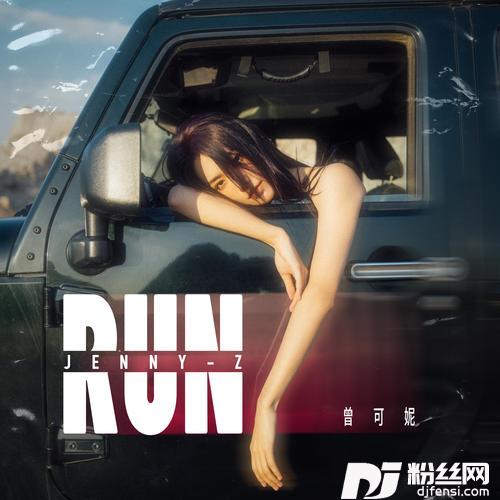 Runfeat.阿达娃
