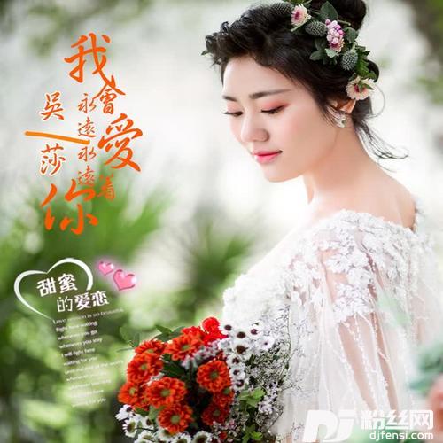 我会永远永远爱着你的专辑