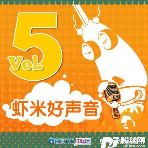 如果我原创的专辑