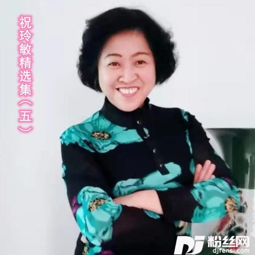 女人的泪男人的罪