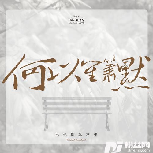好久不见
