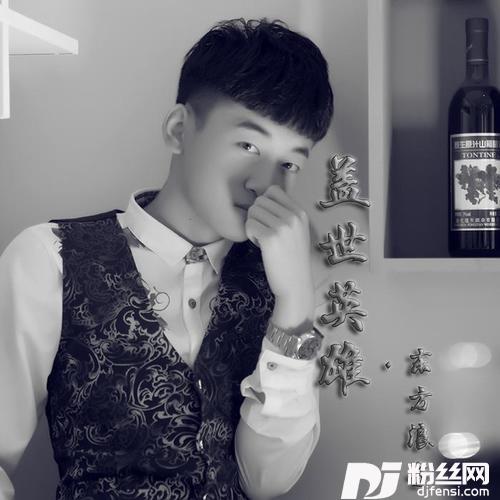 灰太狼的遗书