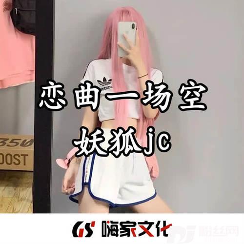 电灯胆抖音DJ版