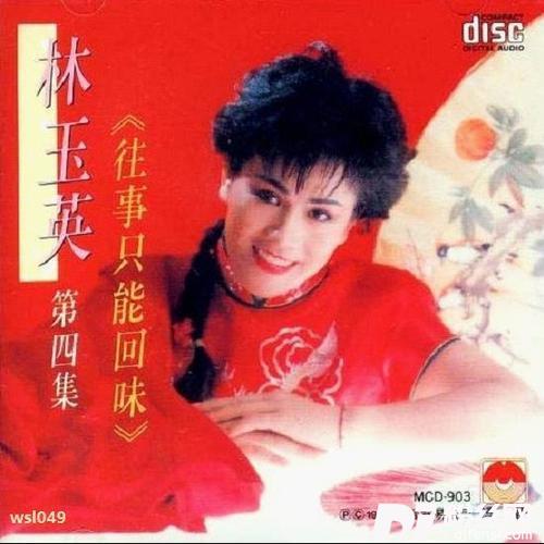 今夜雨蒙蒙的专辑