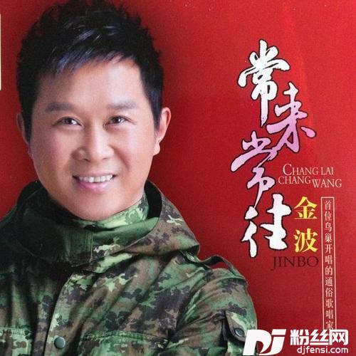 一条小河的专辑