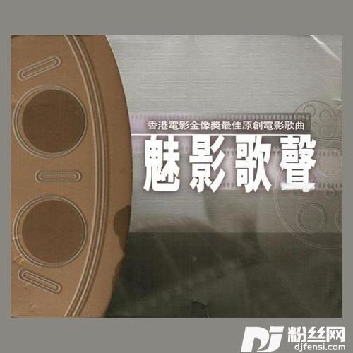 完全因你