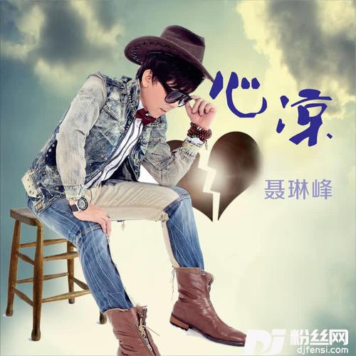 在天涯等你的专辑