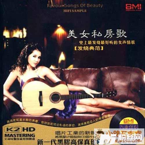 黄昏的专辑
