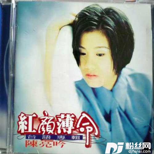 思思念念