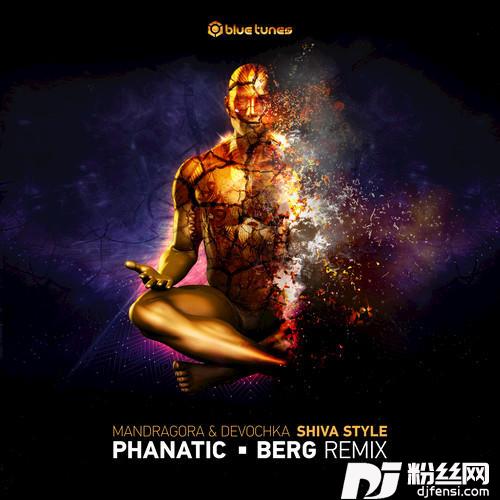 ShivaStyleBerg，PhanaticRemix的专辑