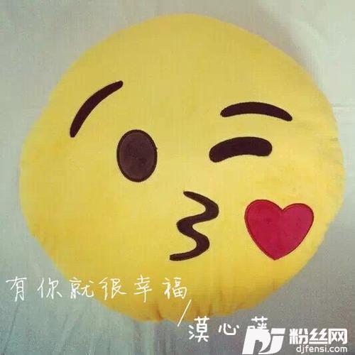 有你就很幸福